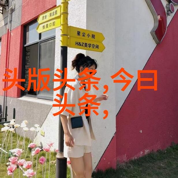 时尚娱乐一网打尽 PPTV时尚大嘴巴清凉一夏