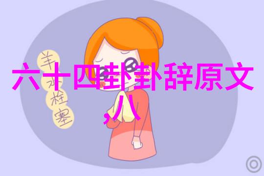 心冷了人累了的图片心灵倦怠情绪表达