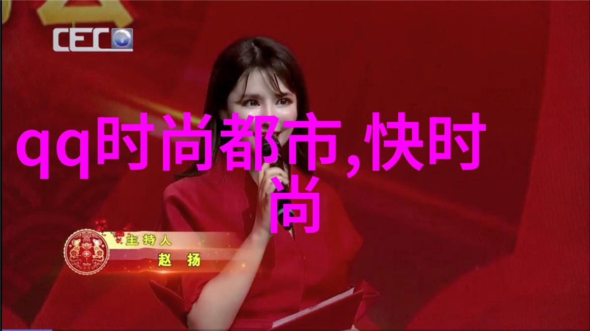 创造新的价值观你和我一起颠覆传统娱乐模式