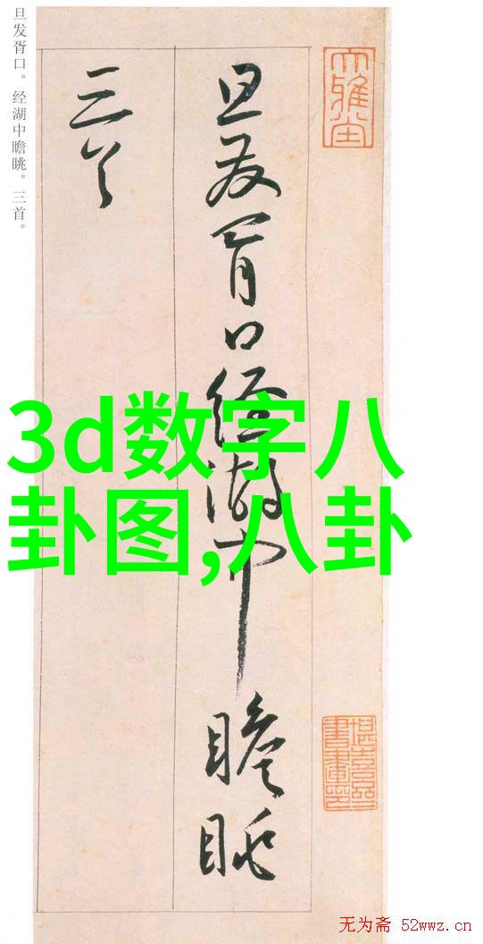 绿夜电影中的人物发展是怎样的心理游戏
