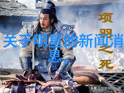 银幕背后的花样电影娱乐八卦深度剖析