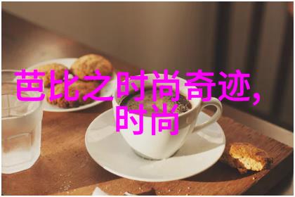 新闻界的新宠儿头条网如何改变我们获取信息的游戏