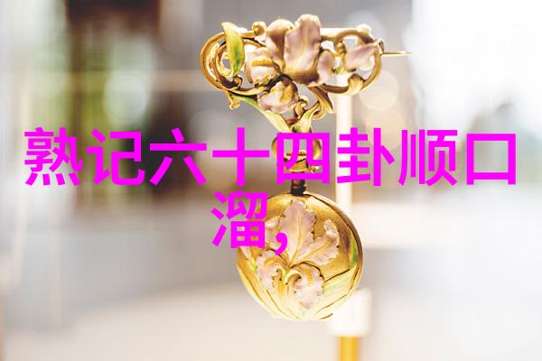 最好的我们少年江湖启航
