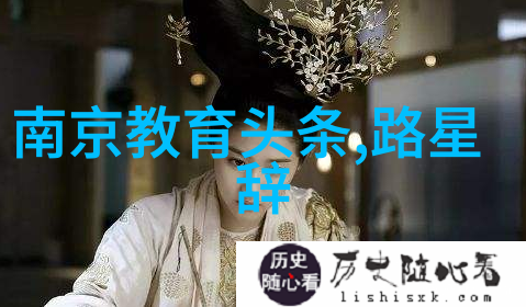 黄景瑜写真-镜头下的诗意黄景瑜写真展