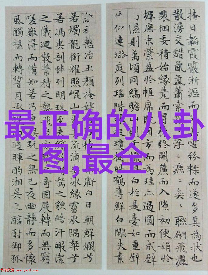 万云峰携手贝玲妃圣诞节惊喜美妆大合照