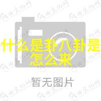 跨海相望的两岸台湾与大陆的命运共鸣又该如何奏响