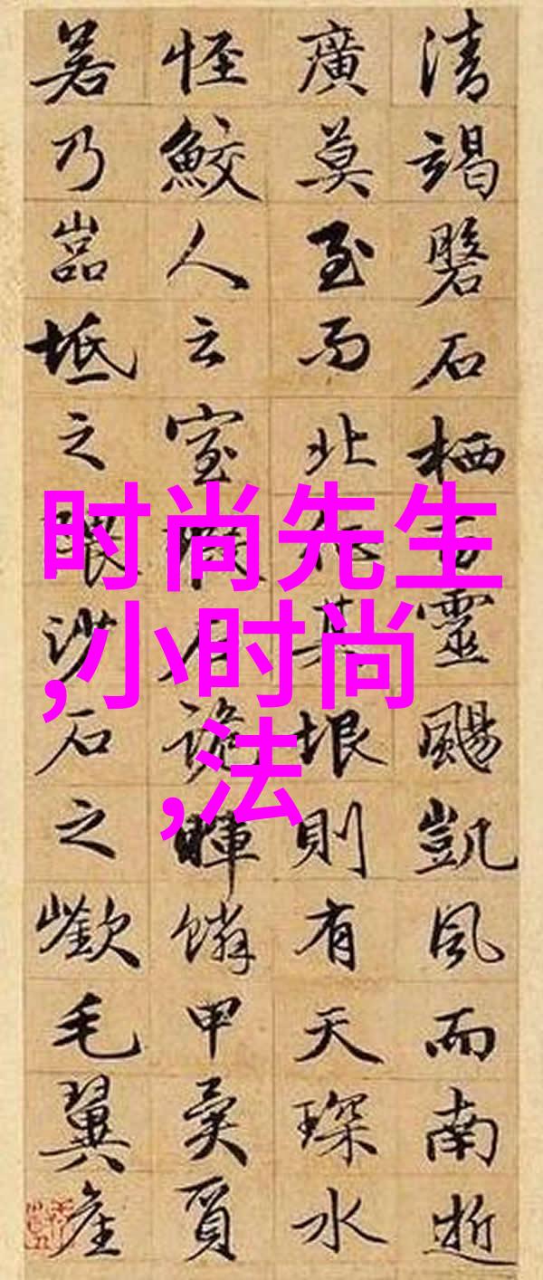 绚烂时光艺术写真的诗意捕捉