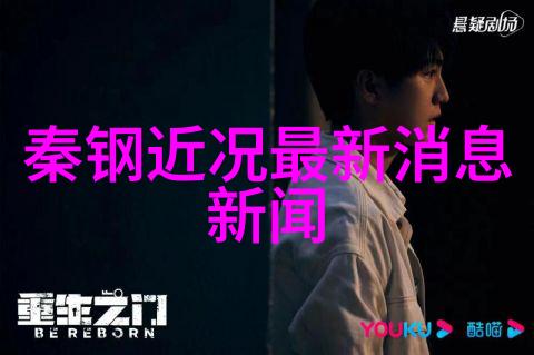 直播间的开放之心无界互动的新纪元
