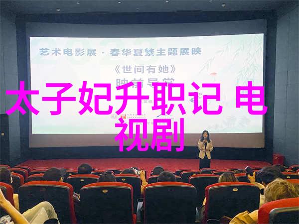 霸屏王任嘉伦18天完成一个目标电视剧你给我的喜欢不断演绎就是最好的锻炼