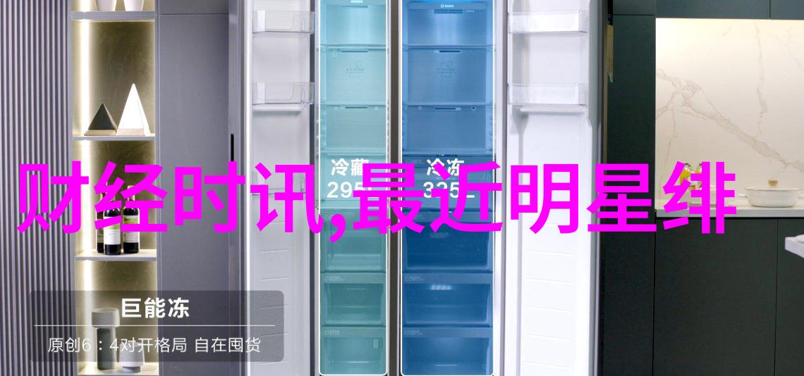 郭源元庆生大陆漂移说证据出炉挚友全换上大头服35岁长成了理想之主