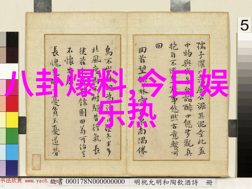 时尚娱乐八卦中的吉克隽逸仿佛一位演绎Millies 2013春夏时尚的艺术家闪耀着无与伦比的魅力