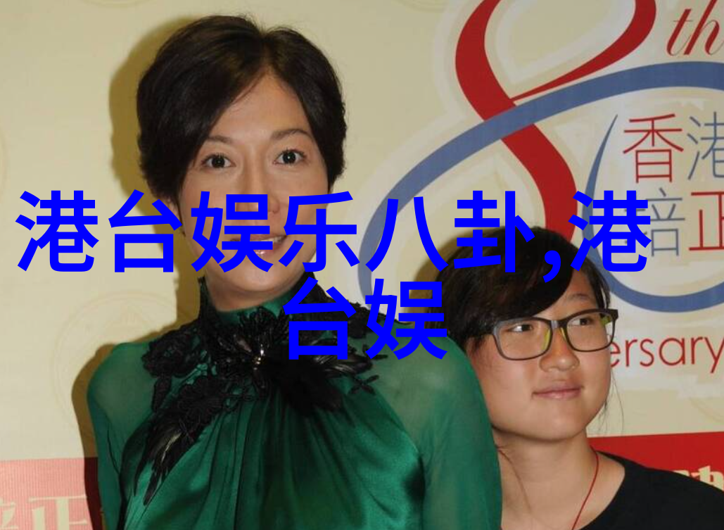 我岳父的武林秘密古装电视剧开机家族荣耀再现光芒