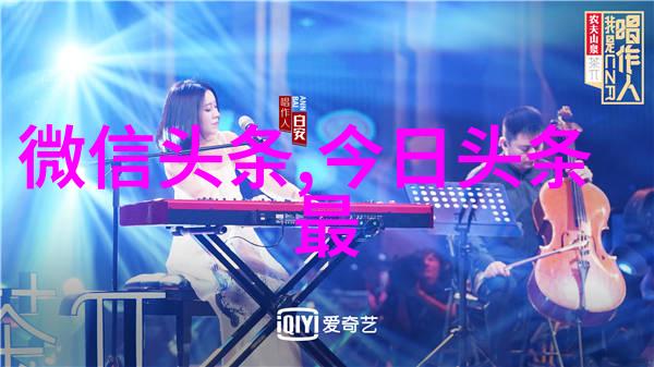音符之翼自由的旋律