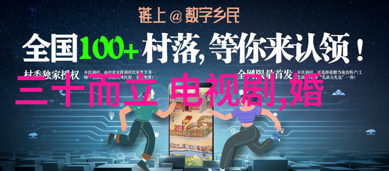 追光吧风靡网络大碗娱乐下的社交媒体效应分析