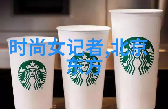 时尚家居新趋势融合艺术与生活的完美结合