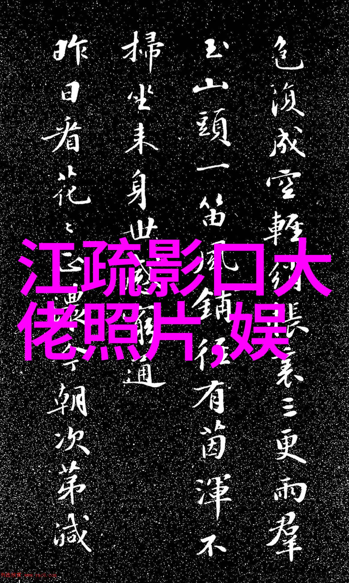 我在等你回家电视剧爱情遇见达尔文开机罗云熙章若楠双主演高颜值CP甜蜜爆棚情感纠缠