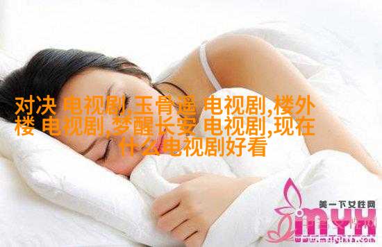科幻未来