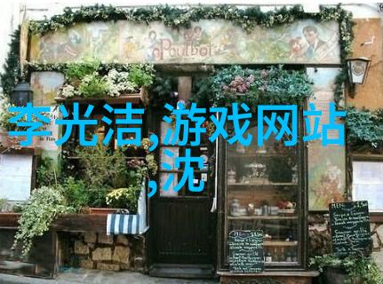 未来超级大陆构想与探索