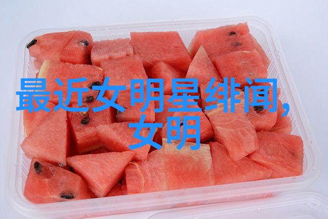 电影娱乐八卦我是如何从星际穿越的秘密花费中发现了明星的奢华生活
