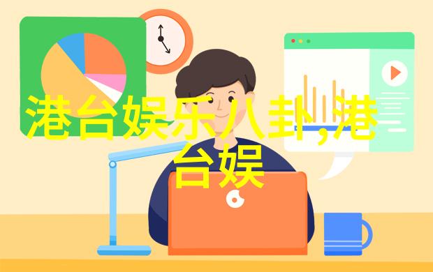绣春刀中的历史与幻想交织
