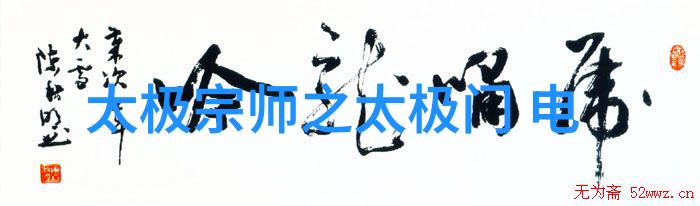 综艺盛宴探秘伊甸园的娱乐世界