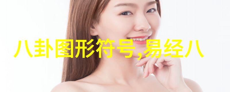雷彬艺个人资料简历421明星爆料文件中的人物信息分析