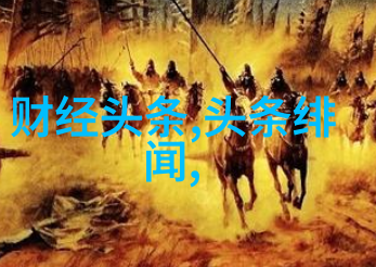 星辉娱乐我在星辉娱乐的那些天从新人到小有名气的故事