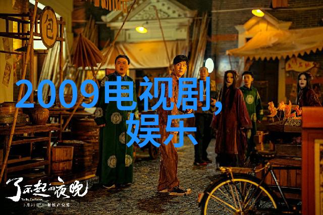 闪耀屏幕偶像电视剧的魅力与影响