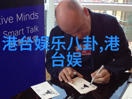 台湾国籍的复杂情结身份认同与国际地位的双重奏鸣