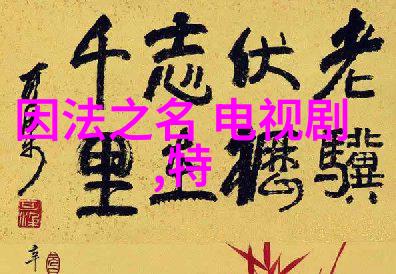 日本AV女王的银幕征服波多野结衣的电影事业探索