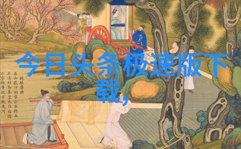 台海局势新动态对岸军力调整引发国际关注