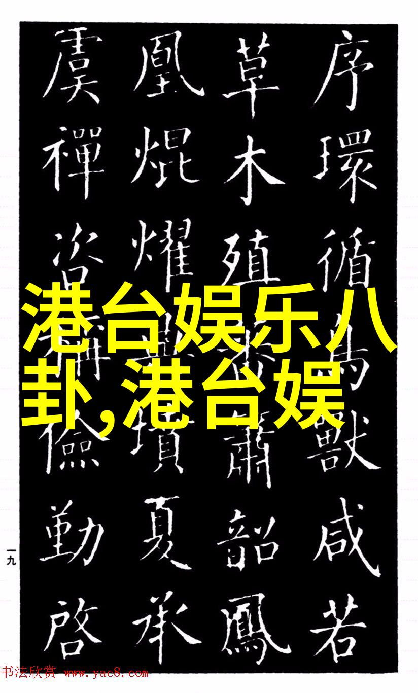 黄晓明的香港回归大派对从台前到舞池的20岁狂欢