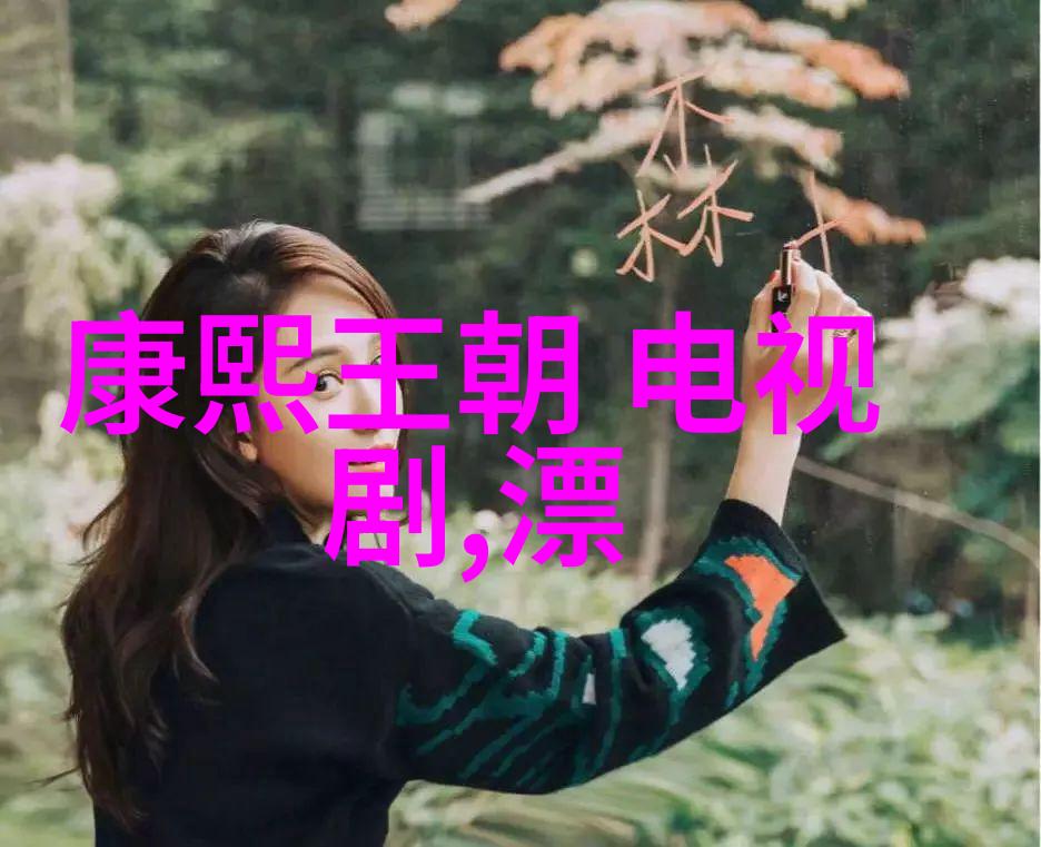 娱乐小说-虚拟世界里的逃脱之旅揭秘流行娱乐小说背后的魅力