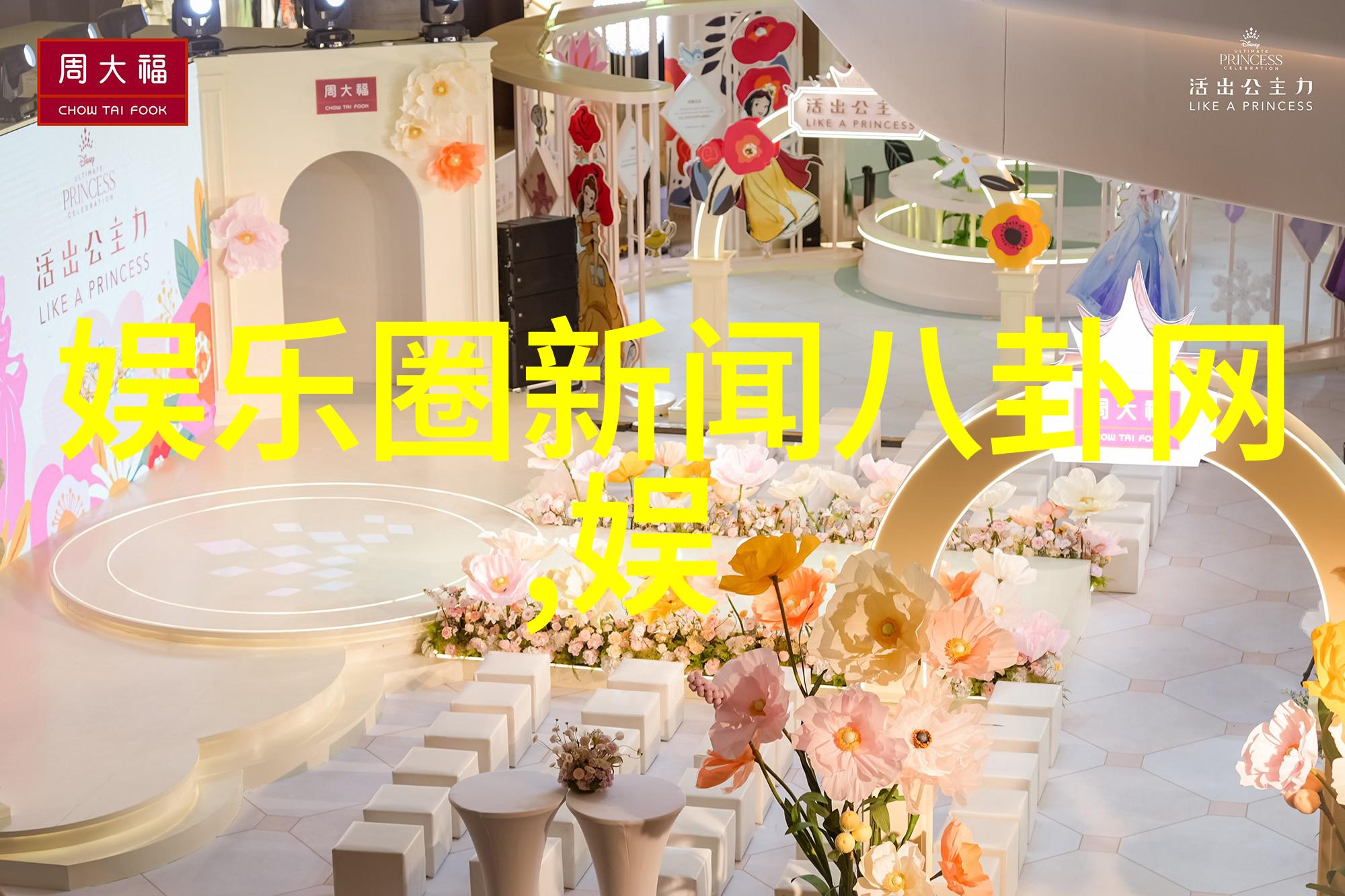 头版头条王耀庆品牌合作热潮引爆综艺热搜