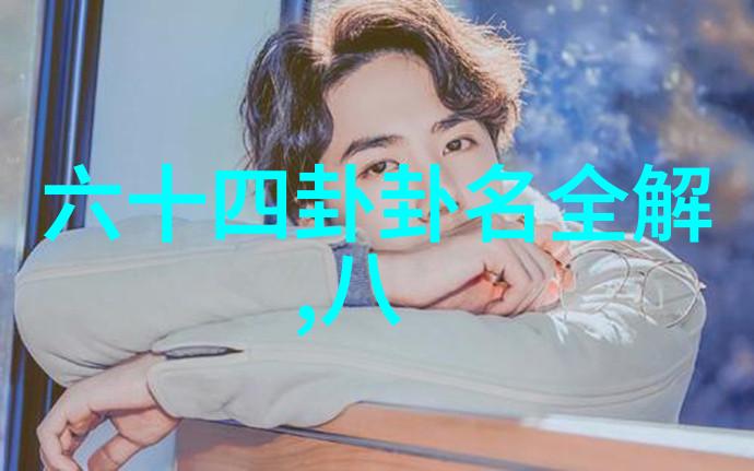 金银瓶四