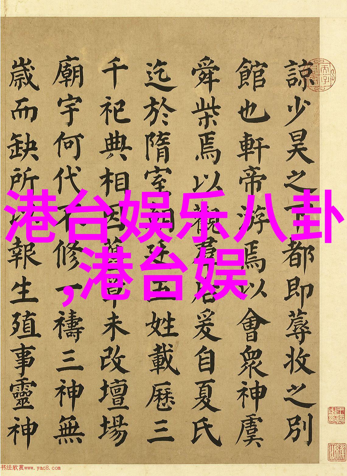 镜头下的她徐若瑄写真探秘