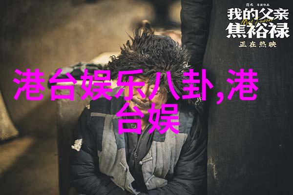 先天八卦图解析深入理解先天八卦的构成与象征意义