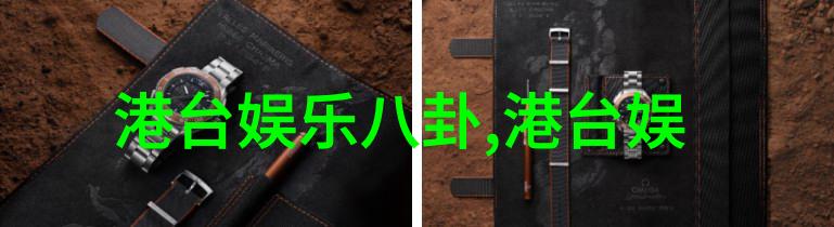王牌对王牌中央电视台综艺频道呈祥97版天龙八部剧组重聚贾玲神采飞扬成新版王语嫣与李若彤激烈对决