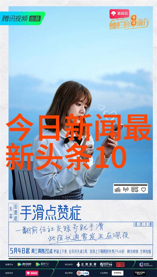 台海两岸陈孟奇与台湾的不朽情缘