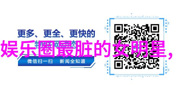 影片中的八角形金属网有什么隐喻含义吗
