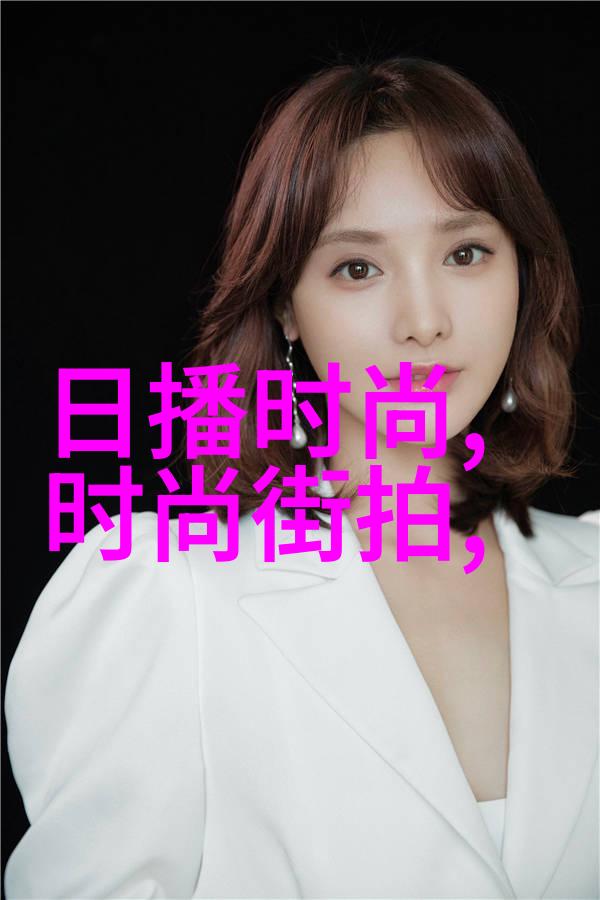 为什么有些人的写真总能吸引更多关注而实际生活中却常常感到孤独