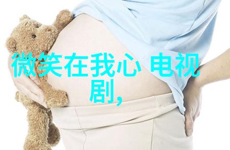 传统与现代女性写真如何反映社会变迁