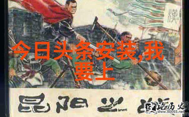 我来告诉你五行八卦图揭秘你的命运之轮