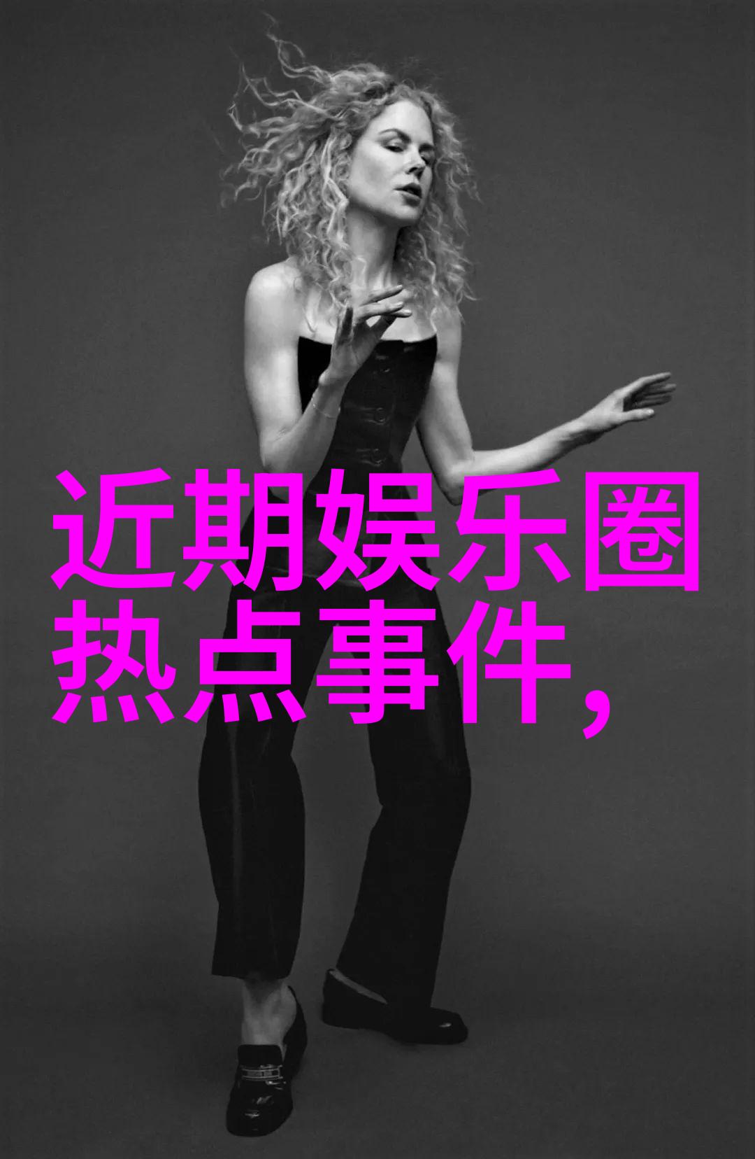欲罢不能综艺-综艺节目观众的瘾君子与制作人的无奈