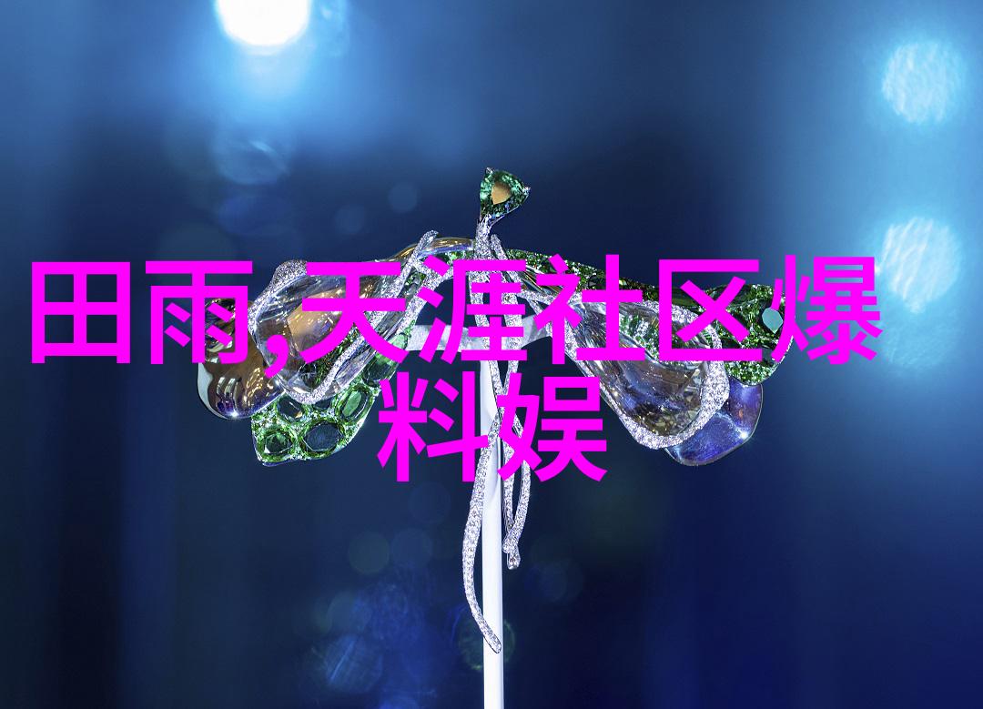 搜狐娱乐搜狐娱乐盛典聚焦华语影视业的闪耀夜晚