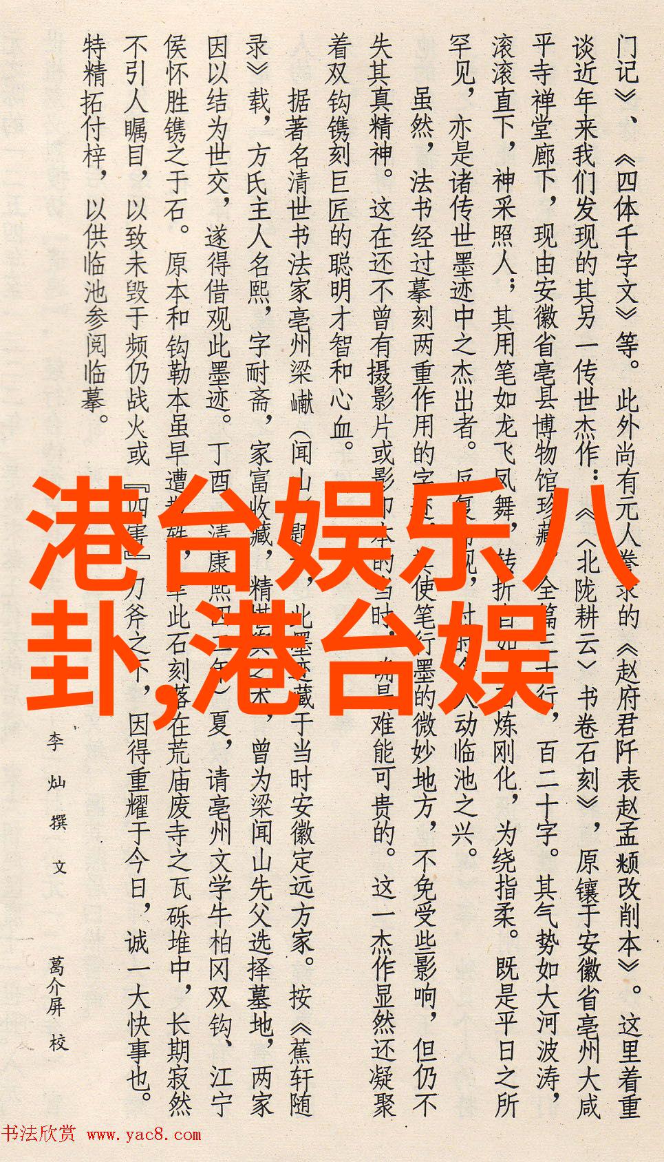 台湾最新动态经济复苏疫情防控与政治发展