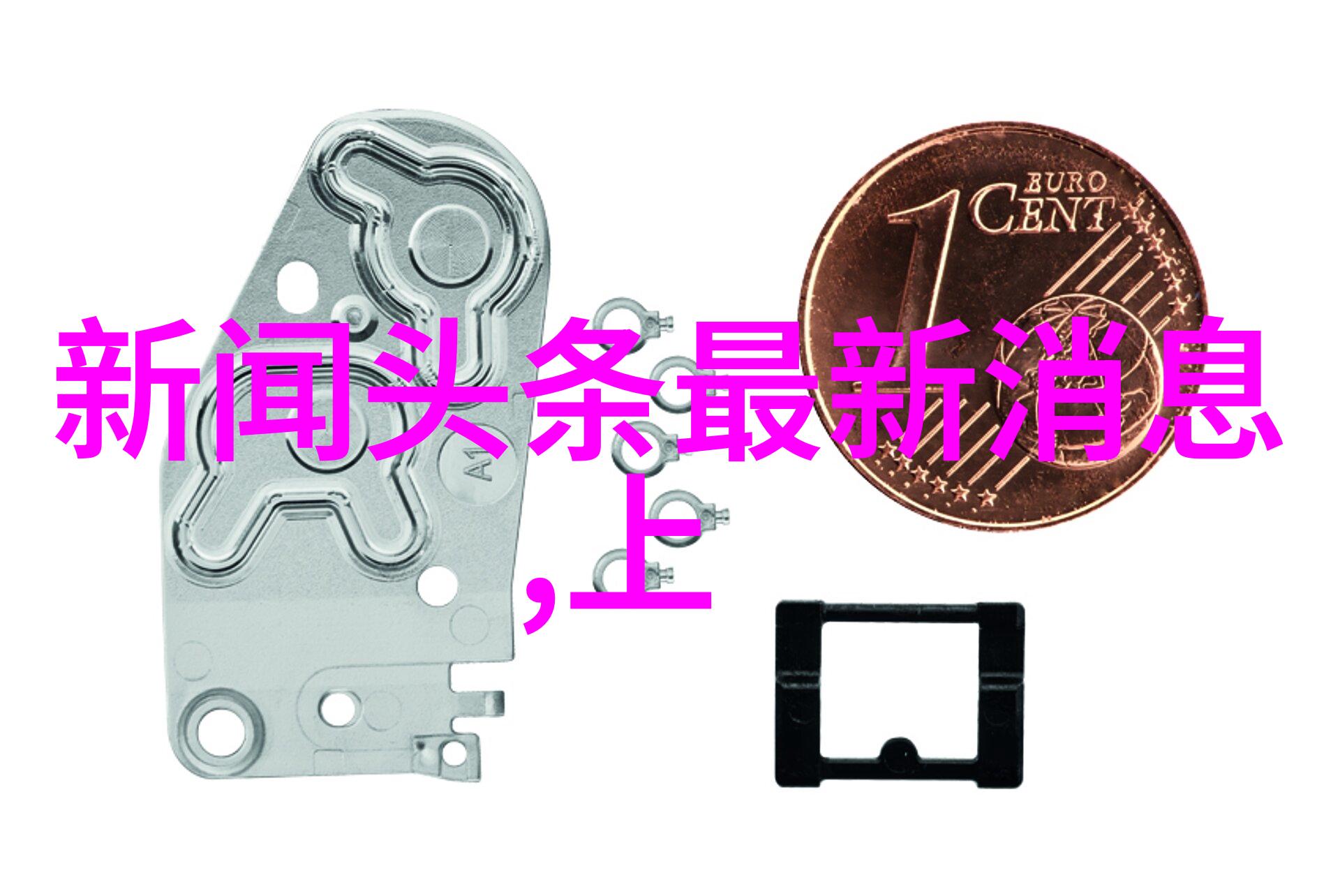 角落文艺坊聚集地一个关于地下文学活动和诗歌朗诵会的探究