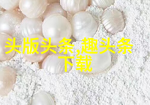 黄晓明的宝贝 Parenthood Journey with Baby in Sight
