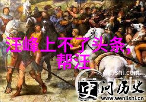 星光闪耀的综艺舞台偶像们的精彩挑战