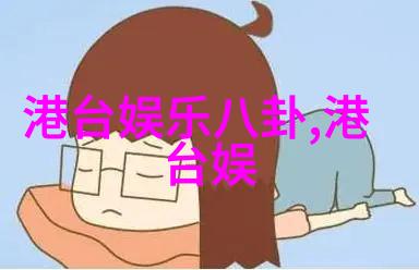 花姐影视我眼中的电影艺术大师花姐的影视奇缘